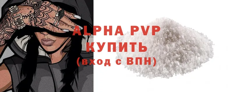 A PVP Crystall  Новоалтайск 