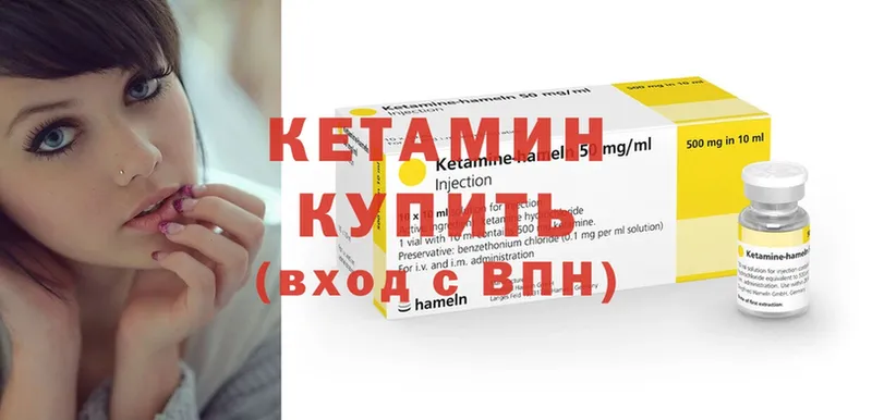 КЕТАМИН ketamine  shop состав  Новоалтайск  где найти   OMG  